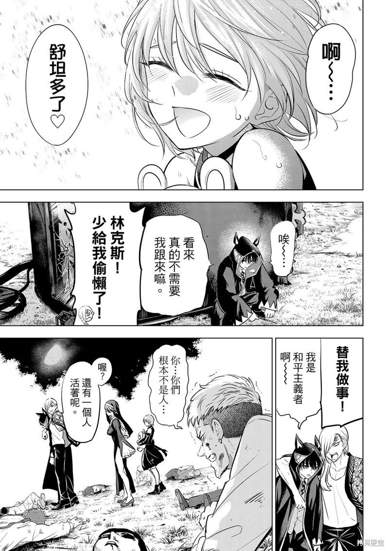 第84话