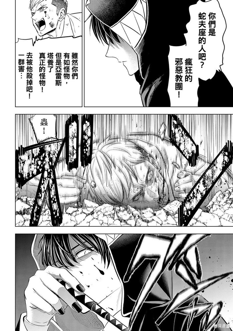 第84话