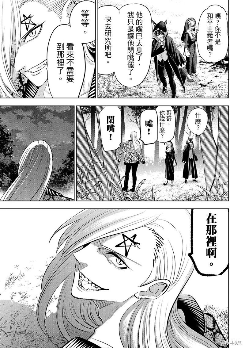 第84话