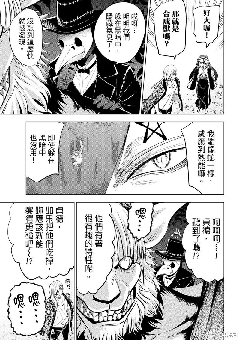第84话