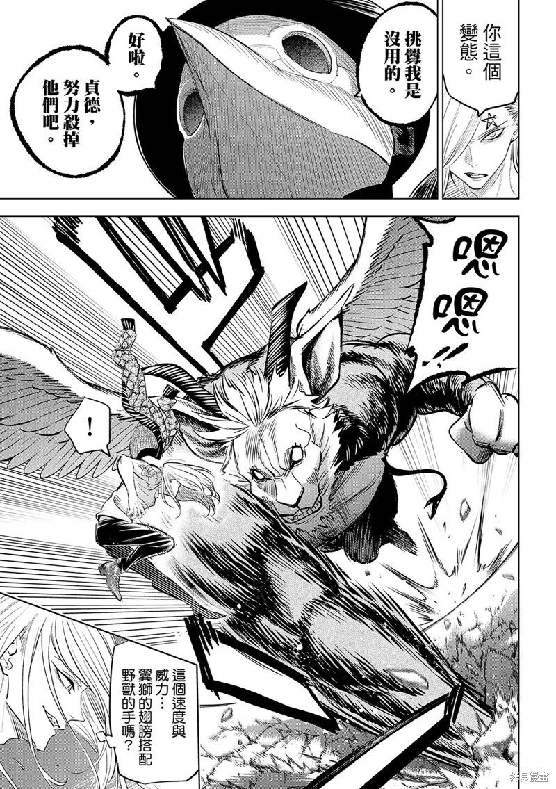 第84话
