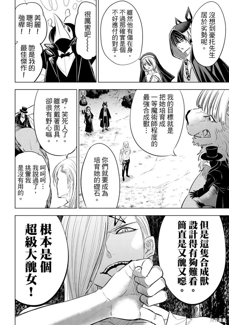 第84话