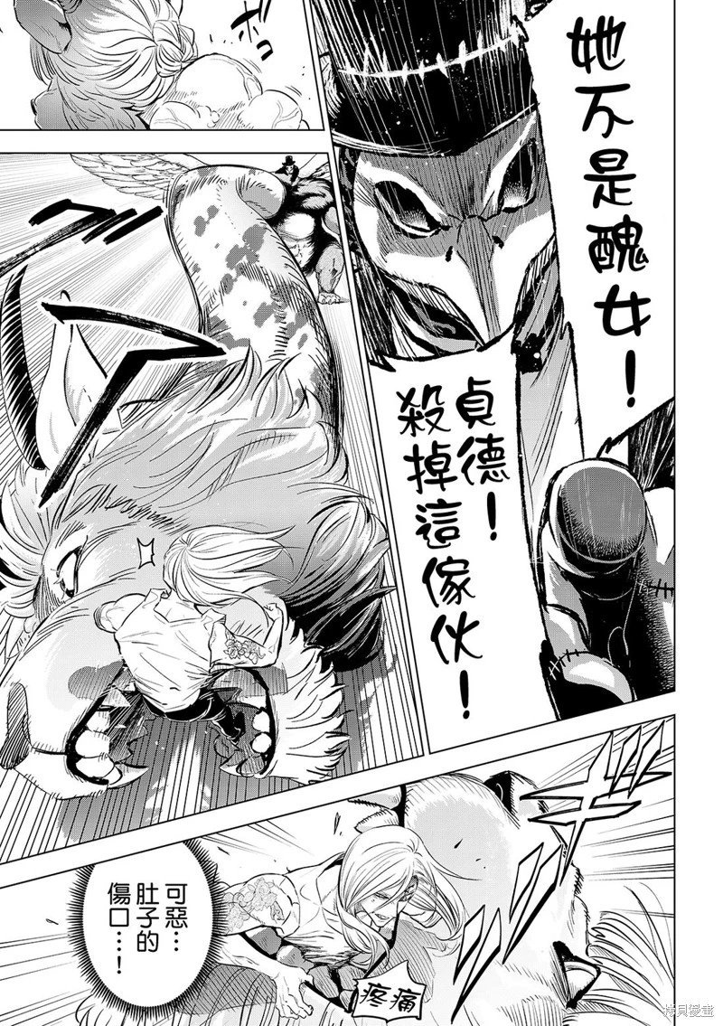第84话