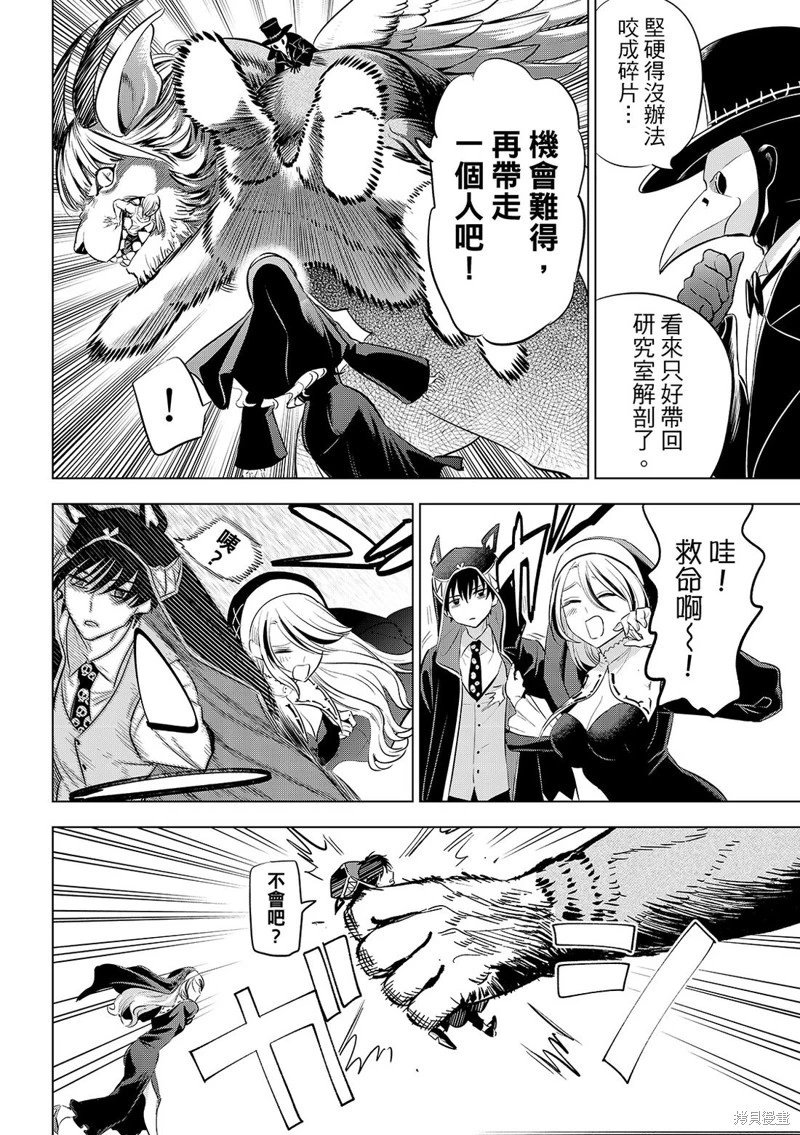 第84话