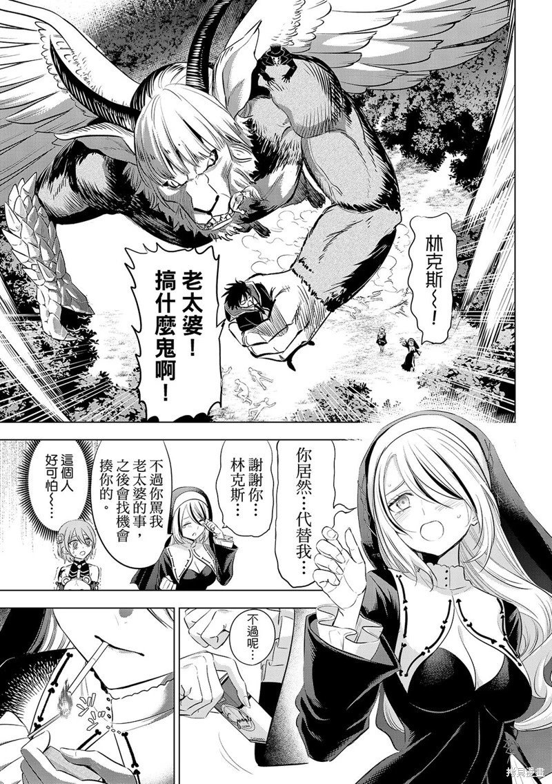 第84话