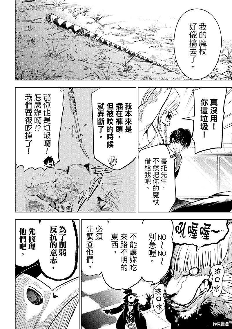 第85话