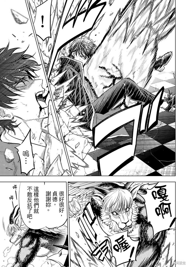 第85话