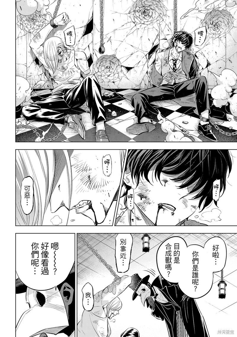 第85话