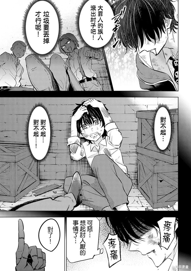 第85话