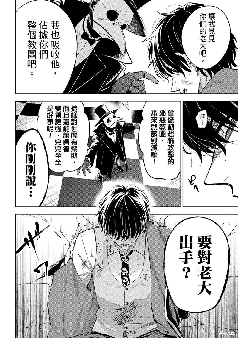 第85话