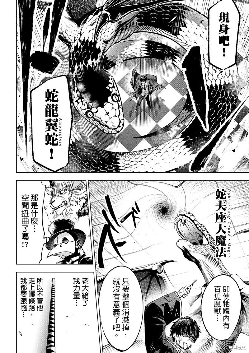 第85话