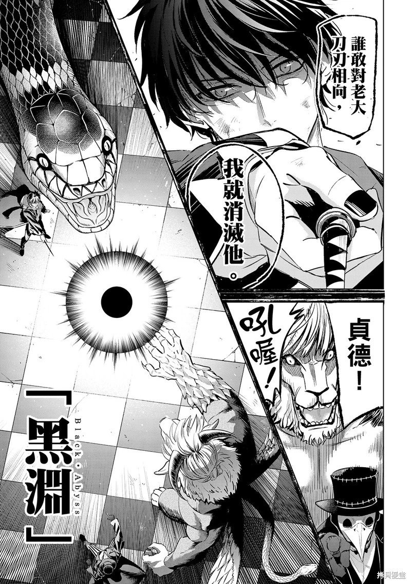 第85话