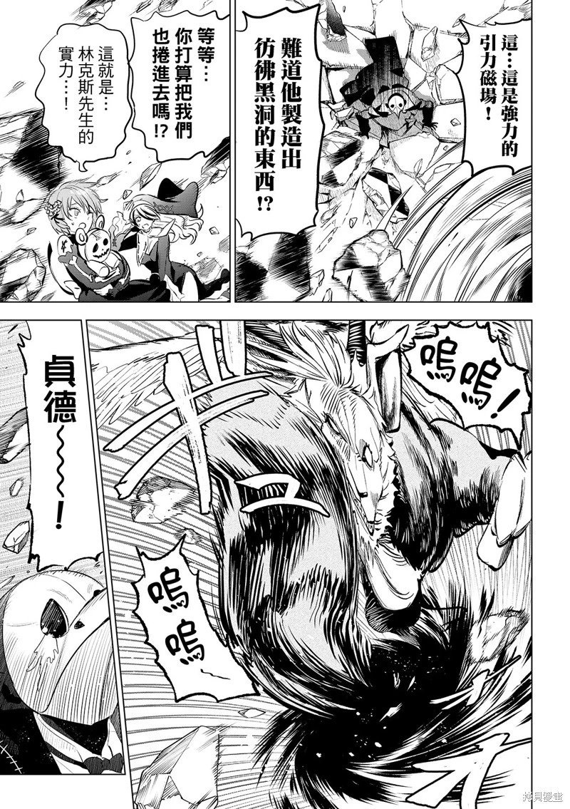 第85话