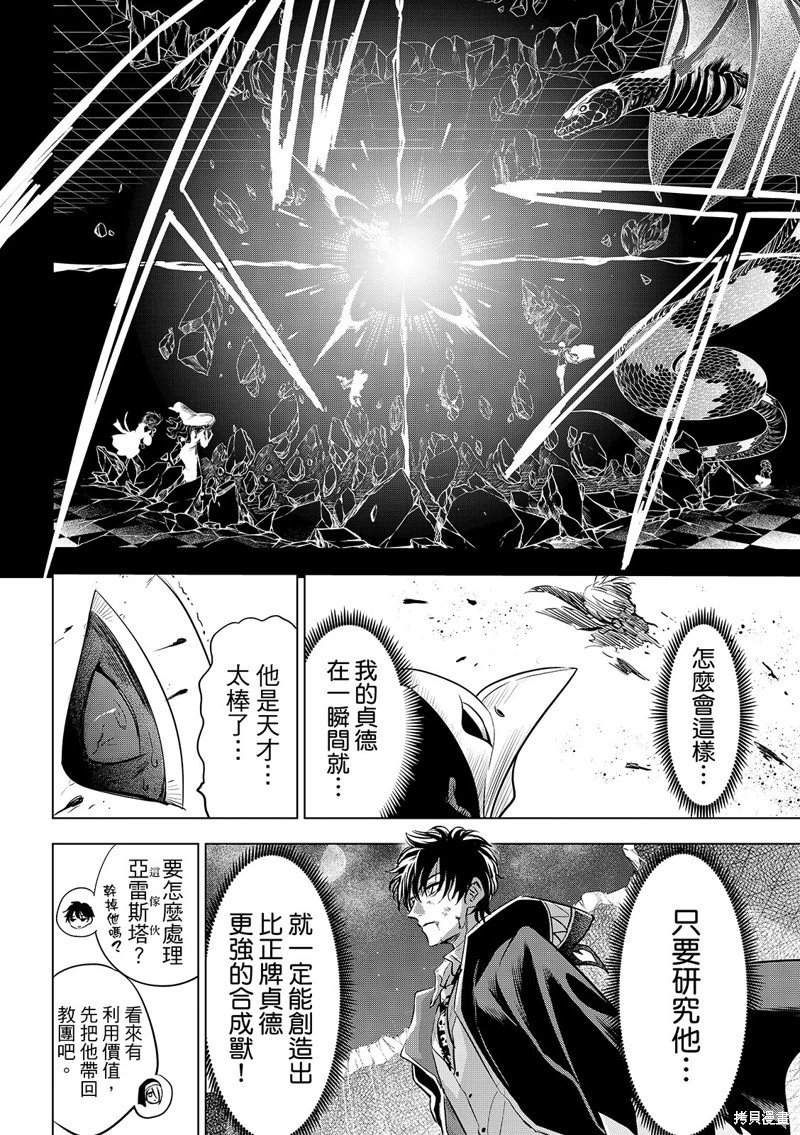 第85话