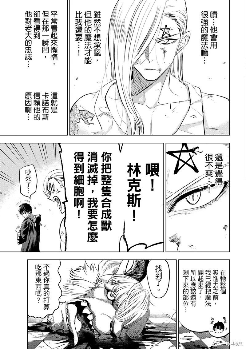 第85话