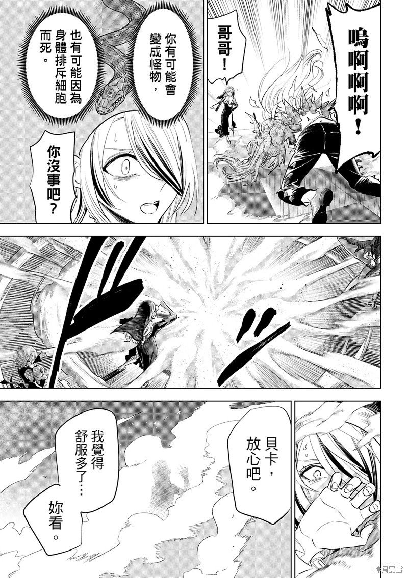 第85话