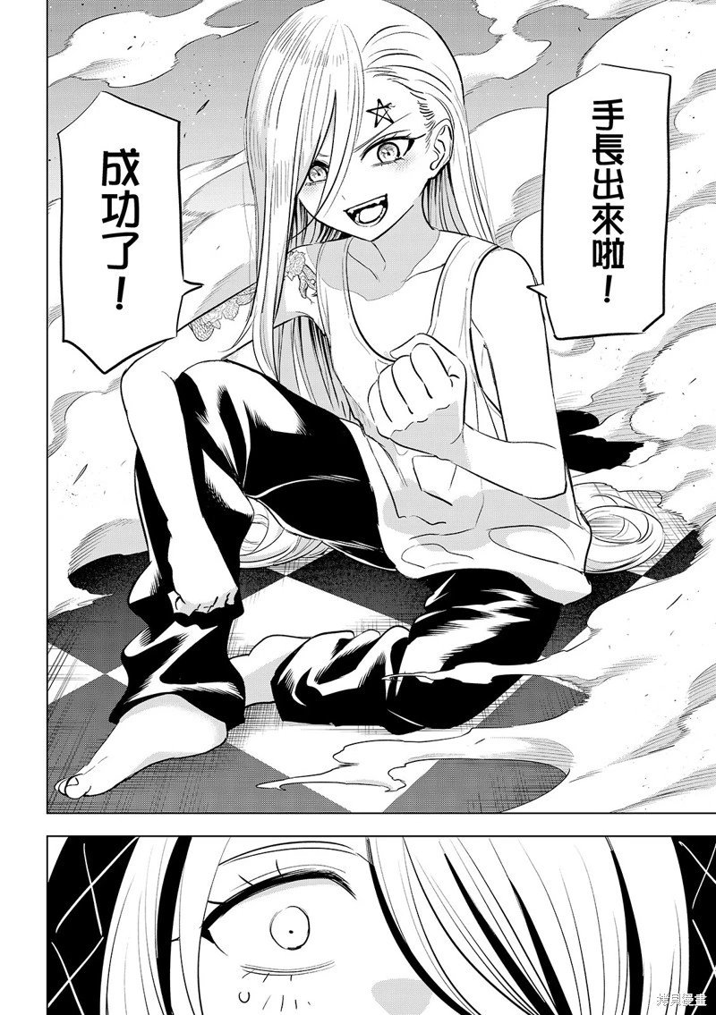 第85话