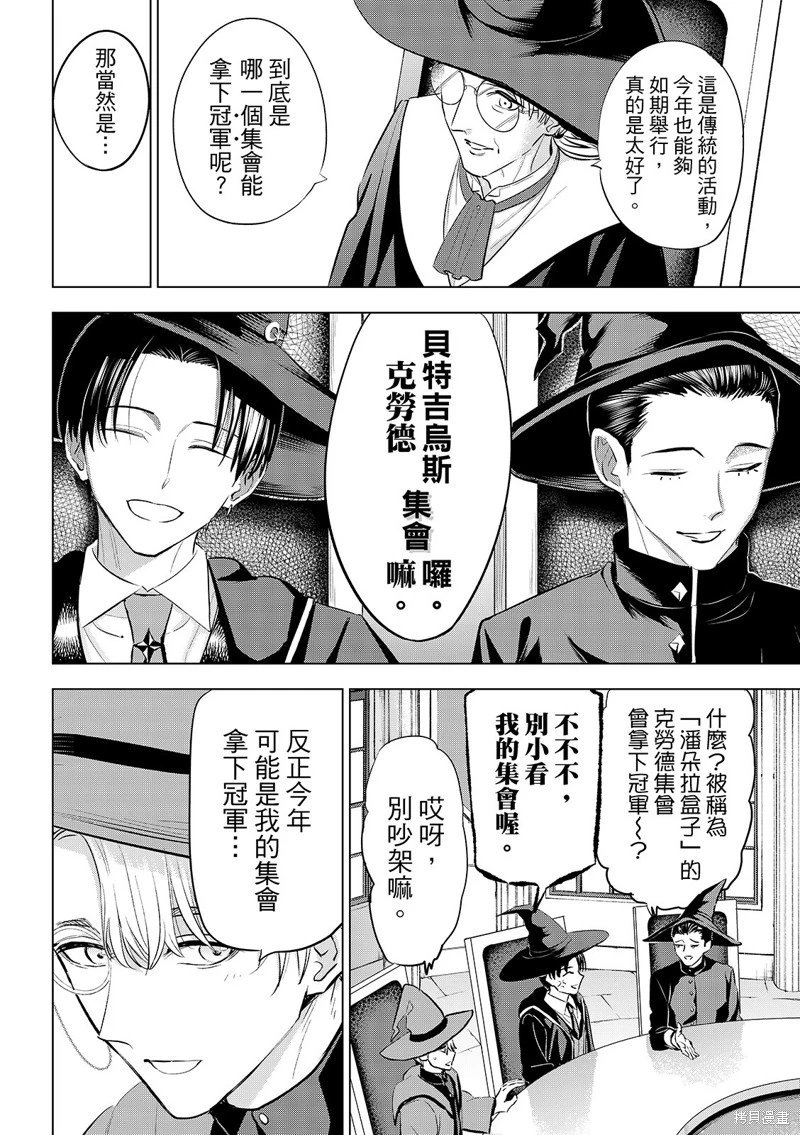 第86话