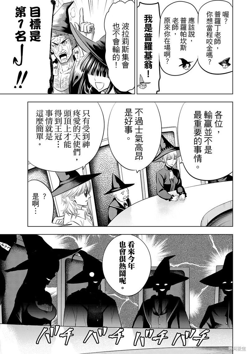 第86话