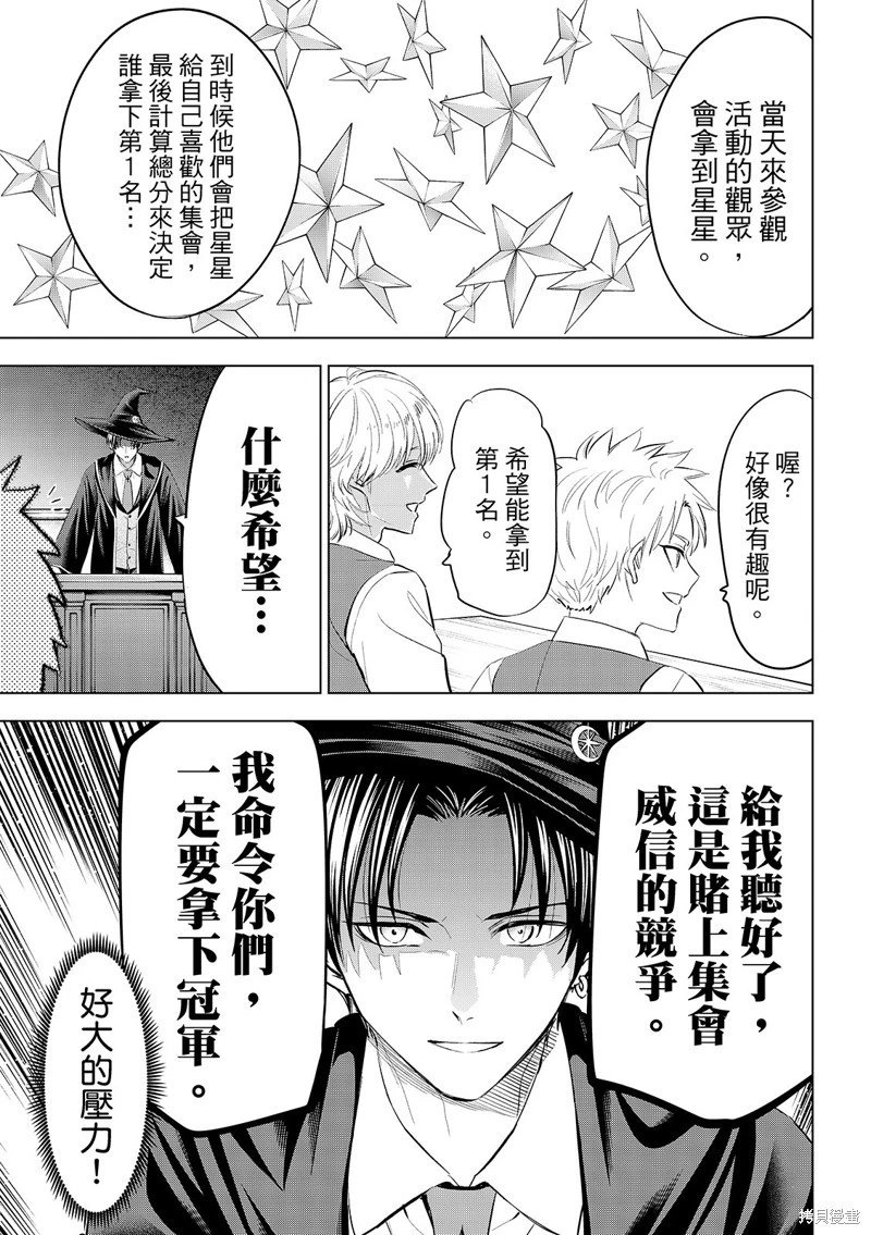 第86话