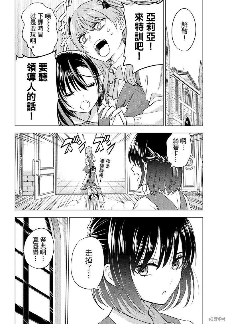 第86话