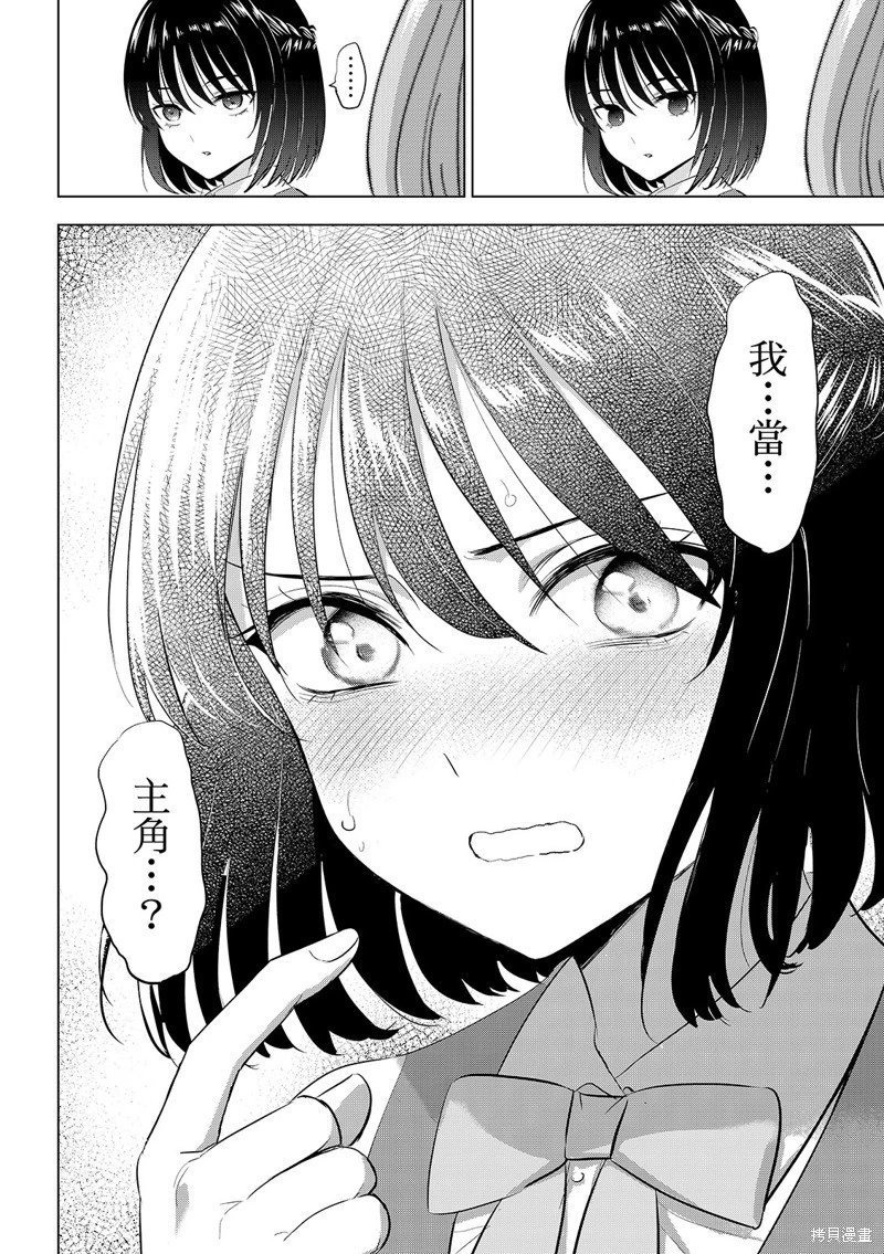 第86话