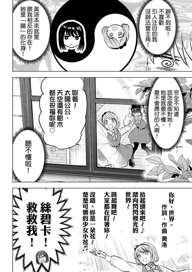 第86话