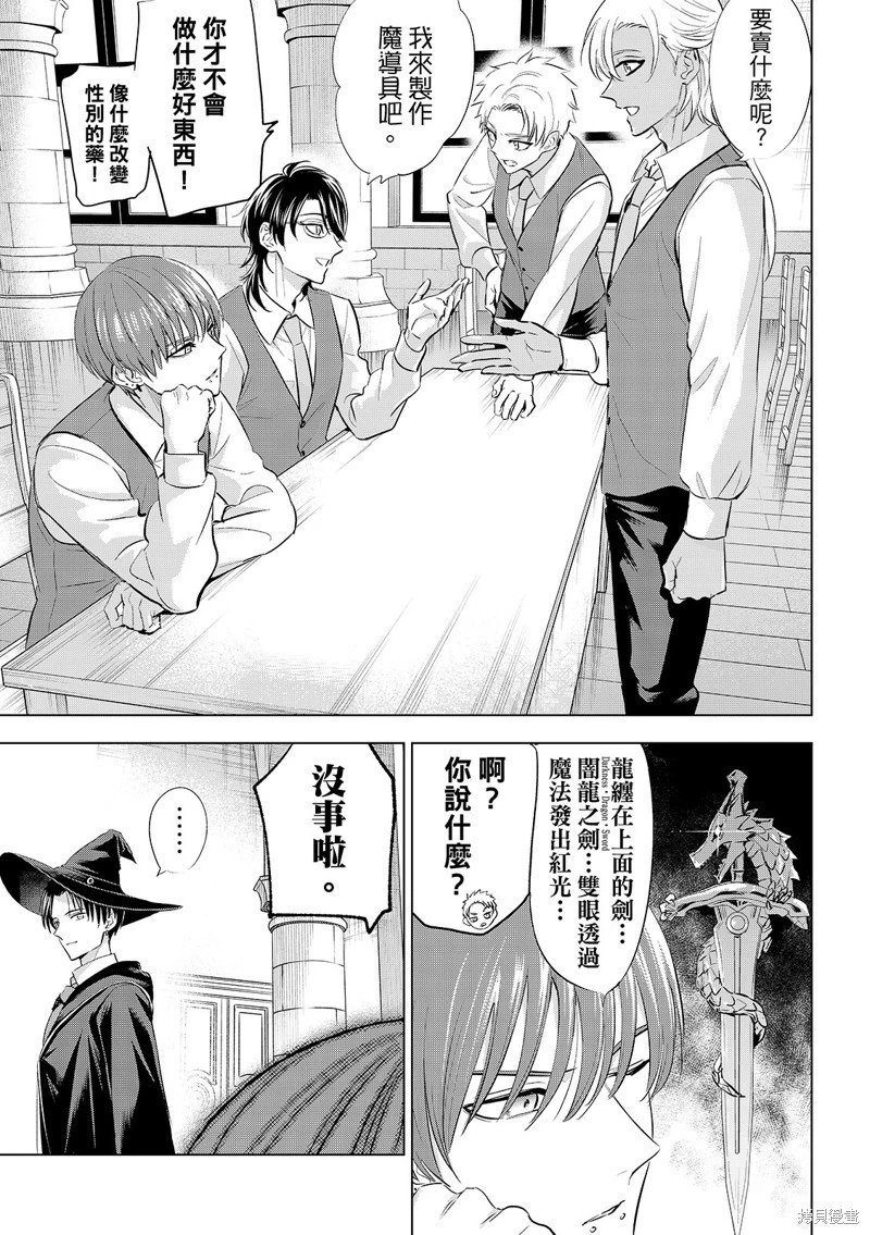 第86话