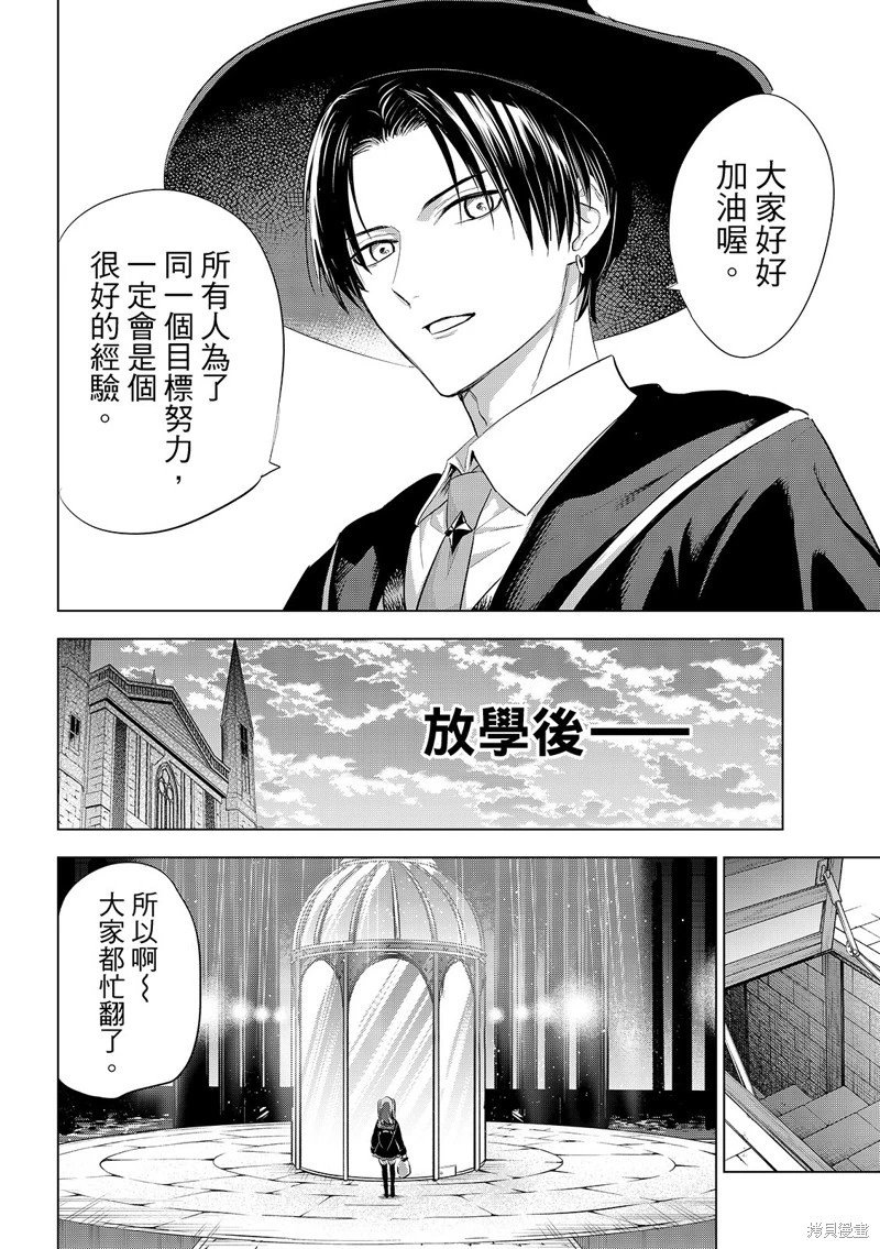 第86话