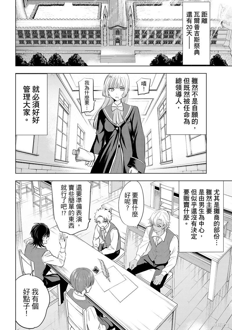 第87话