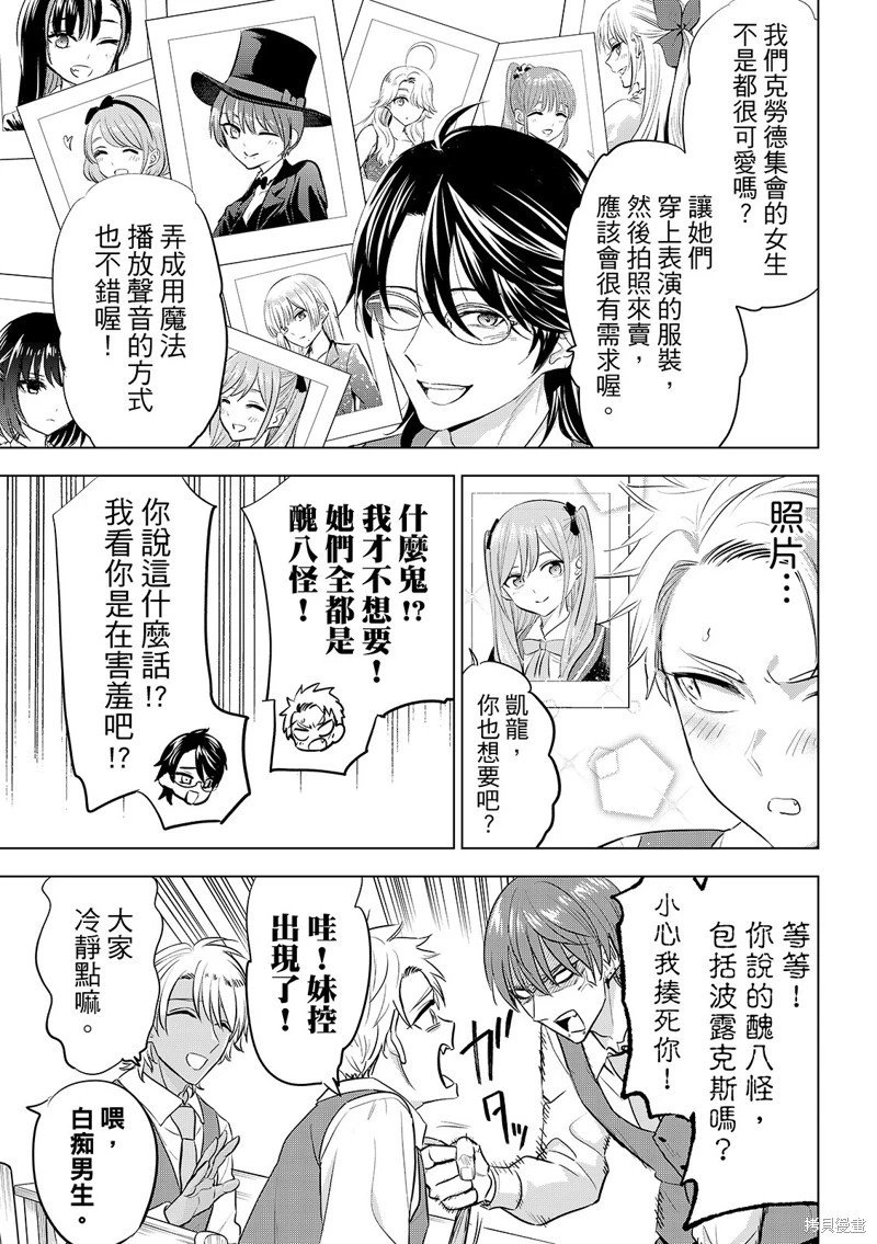 第87话