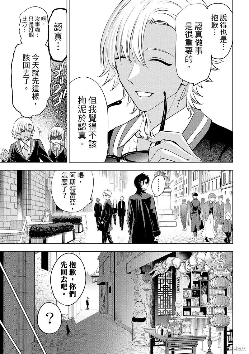 第87话