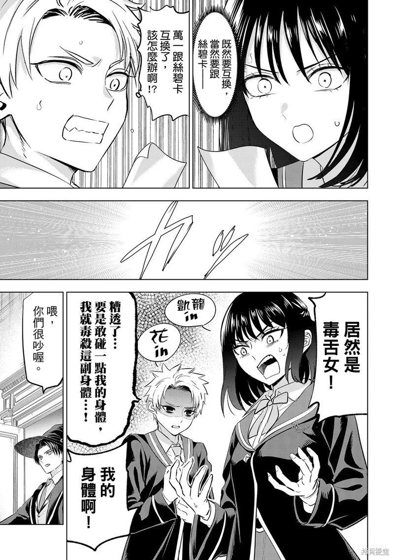 第87话