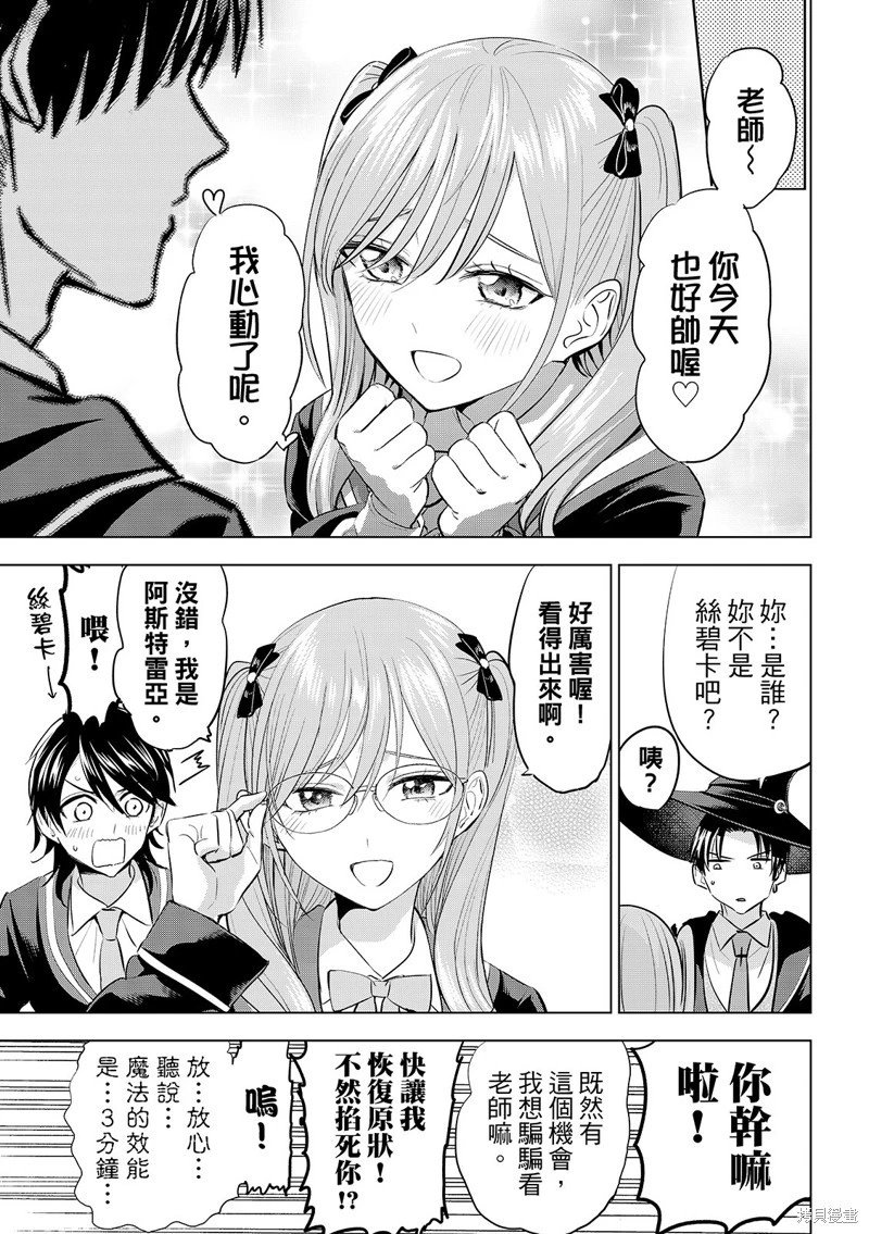 第87话