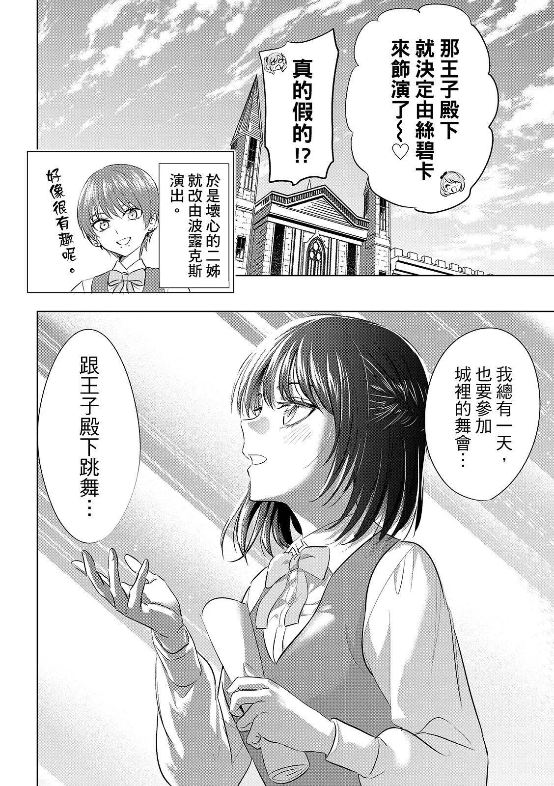 第89话