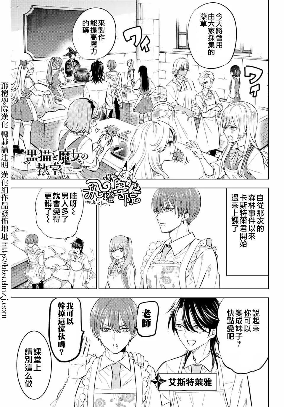 第09话