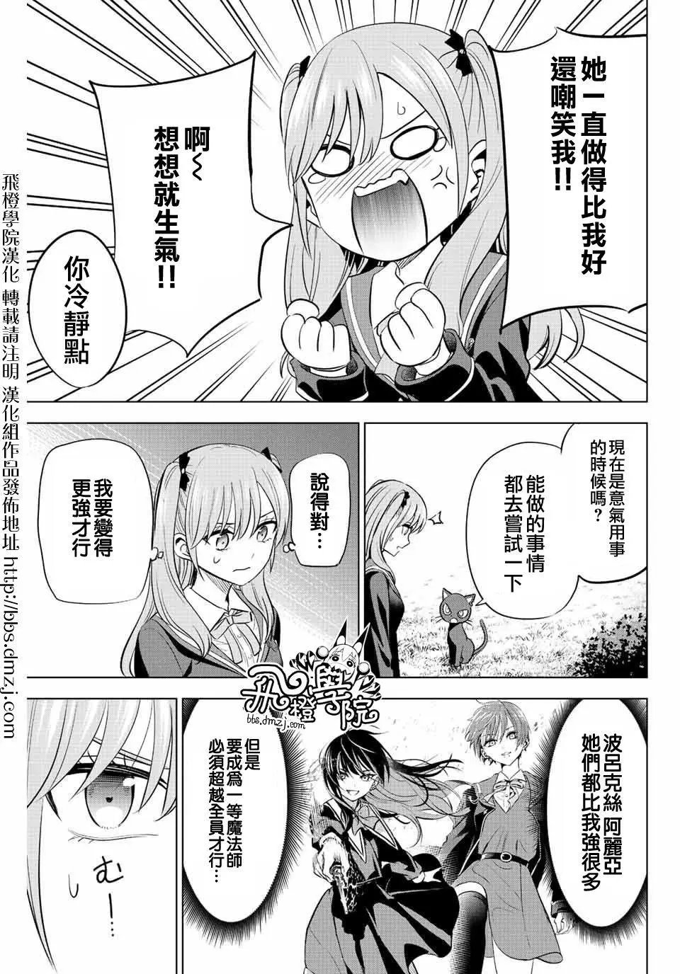 第09话