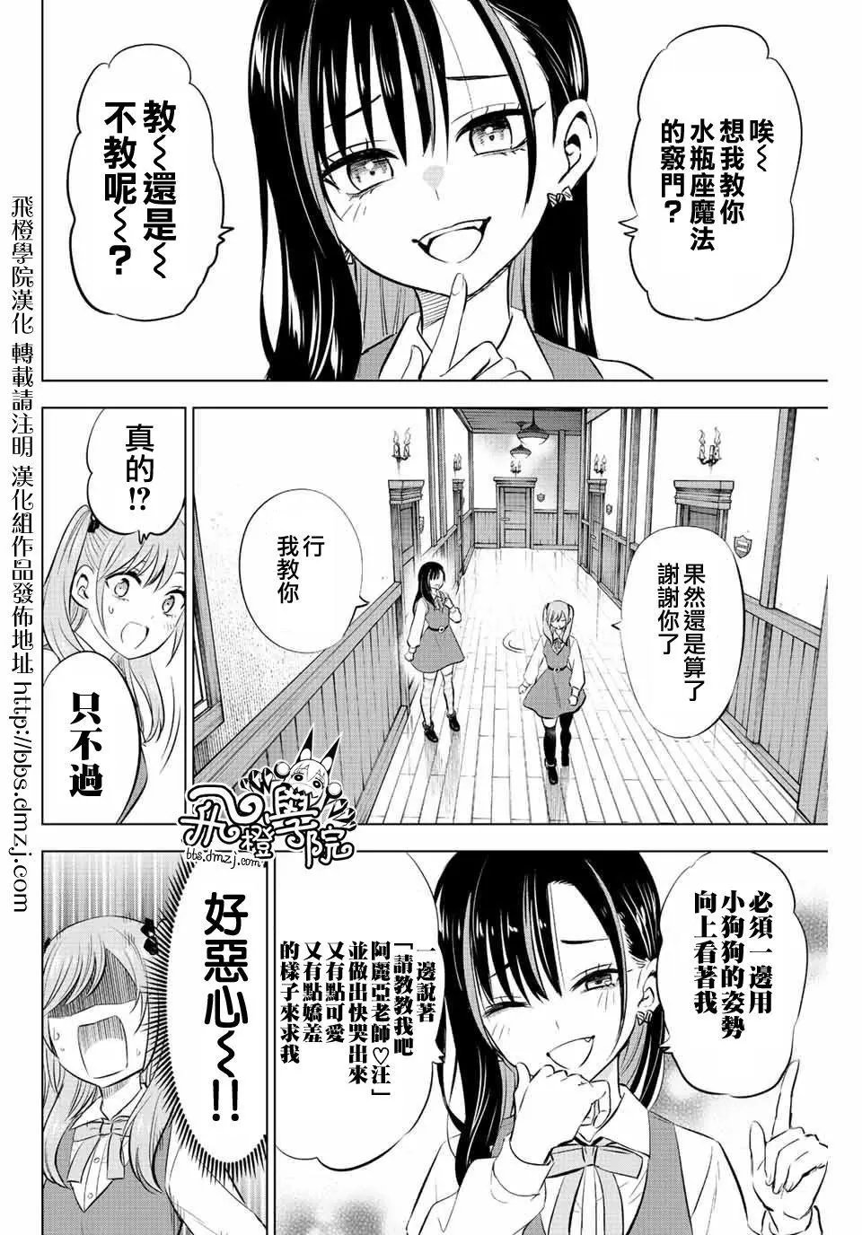第09话