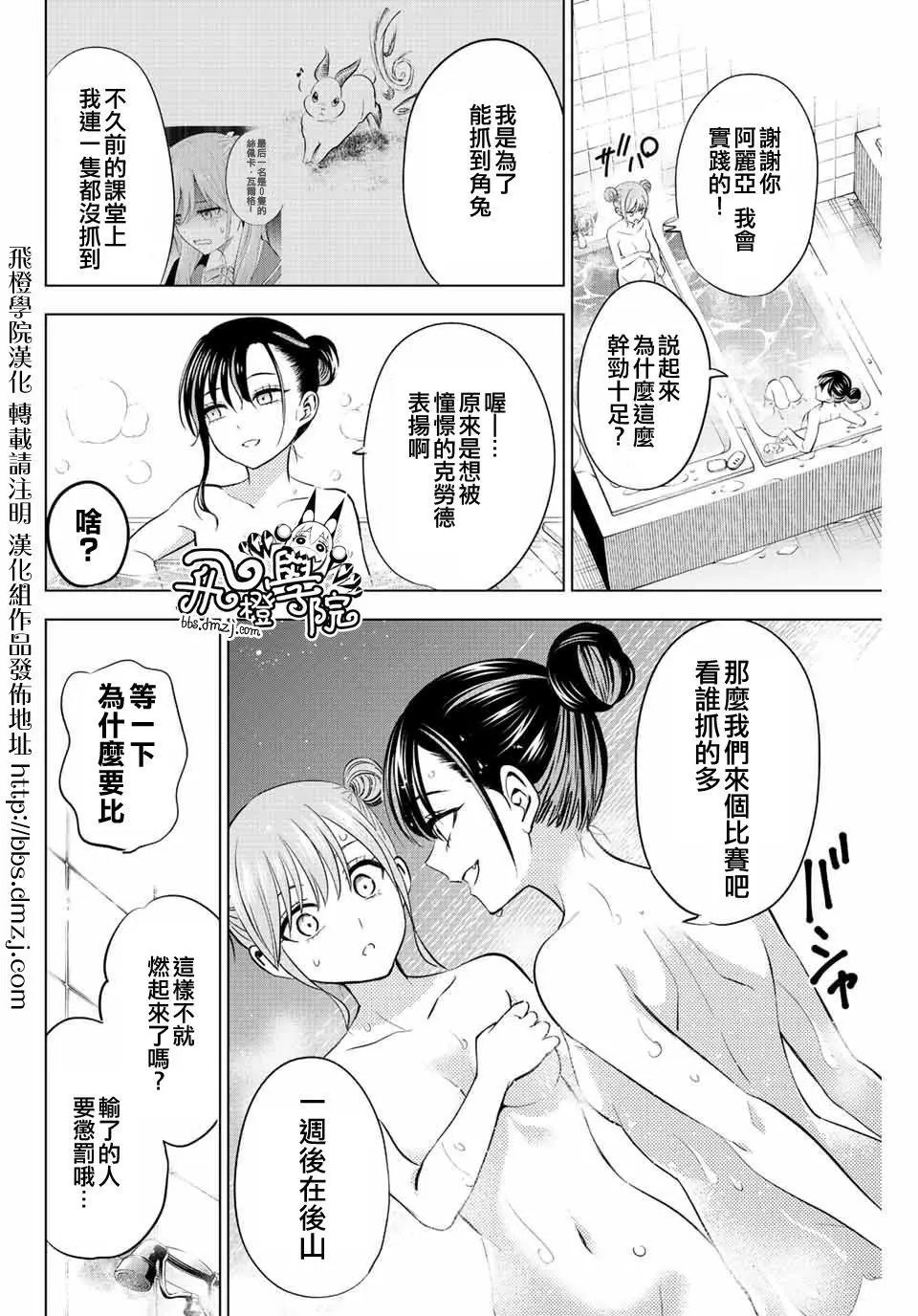第09话