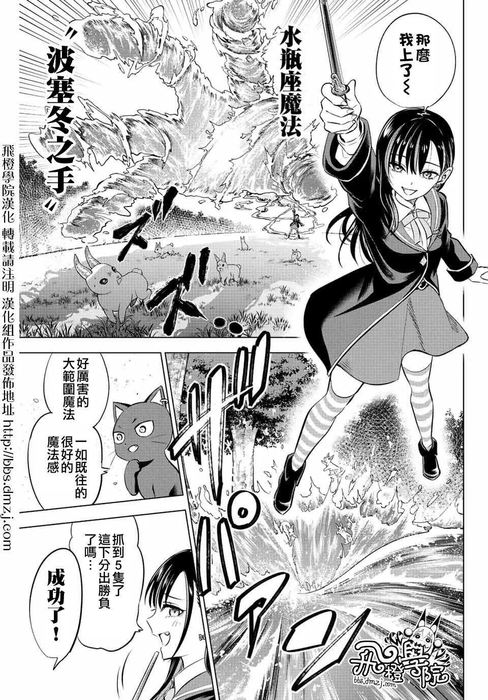 第09话