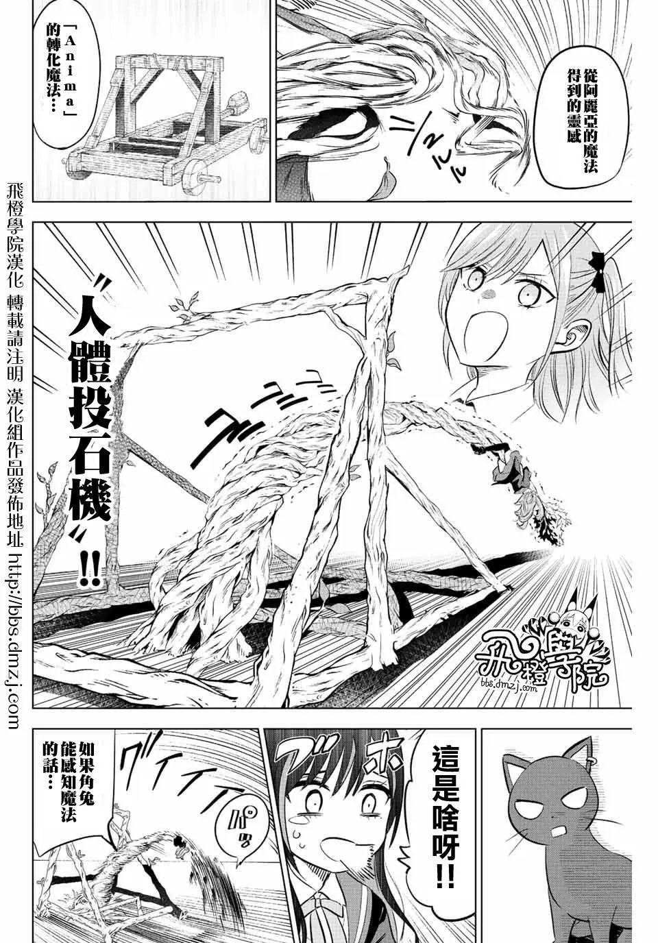 第09话