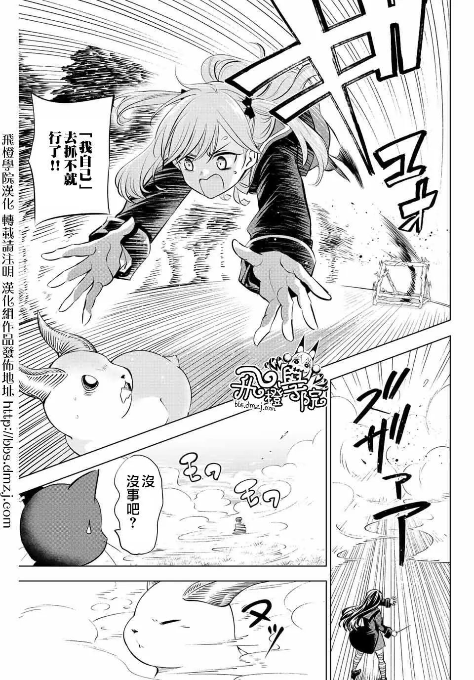 第09话