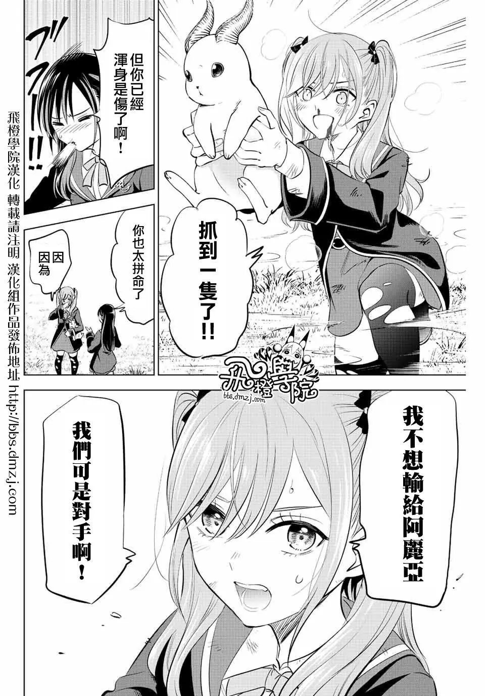 第09话