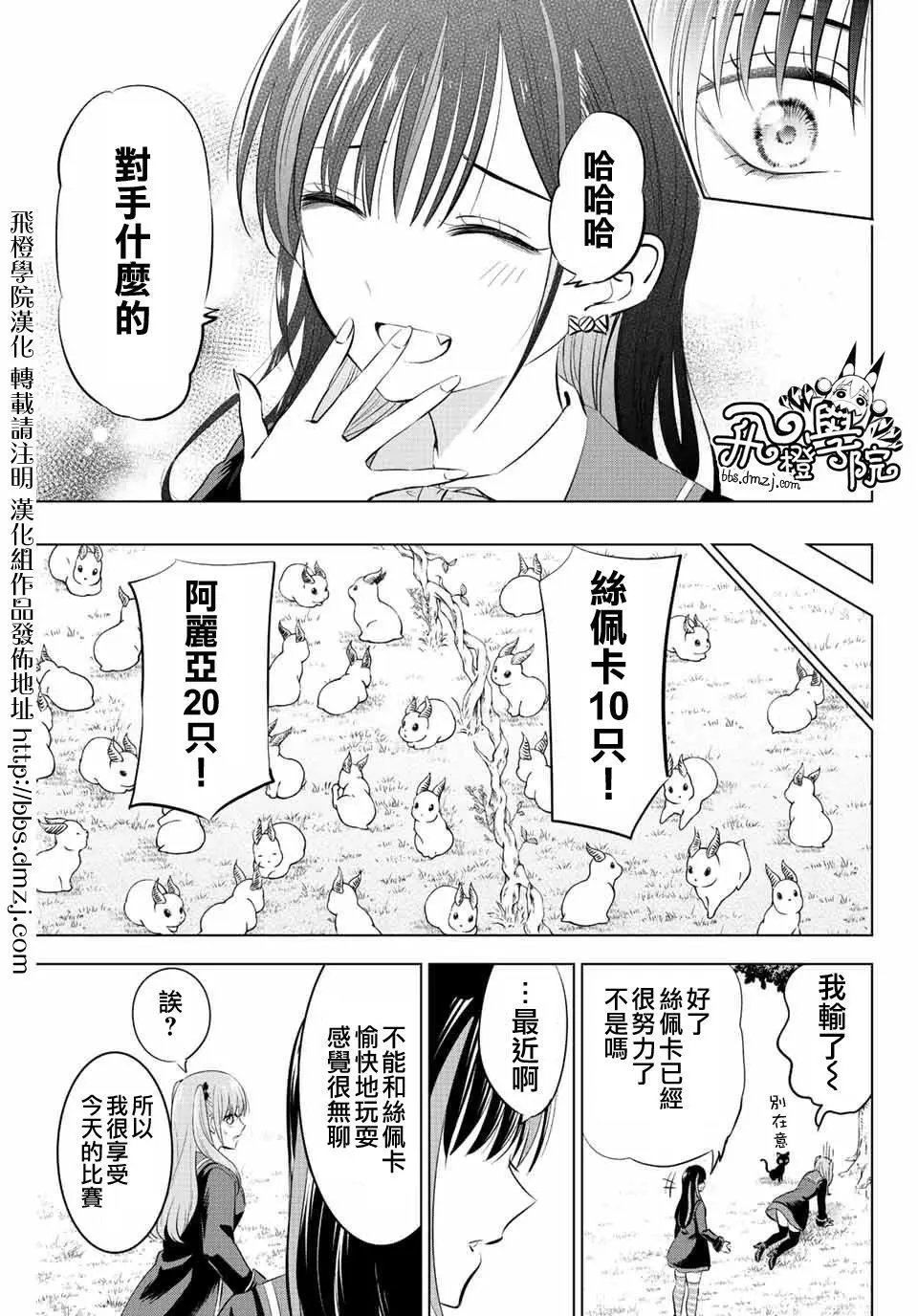 第09话