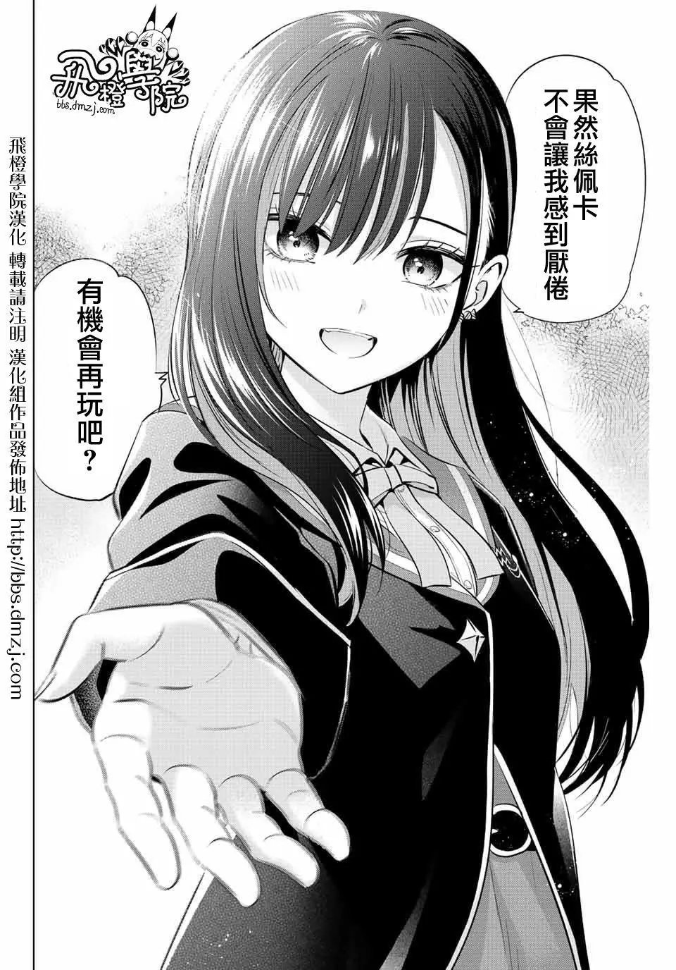 第09话