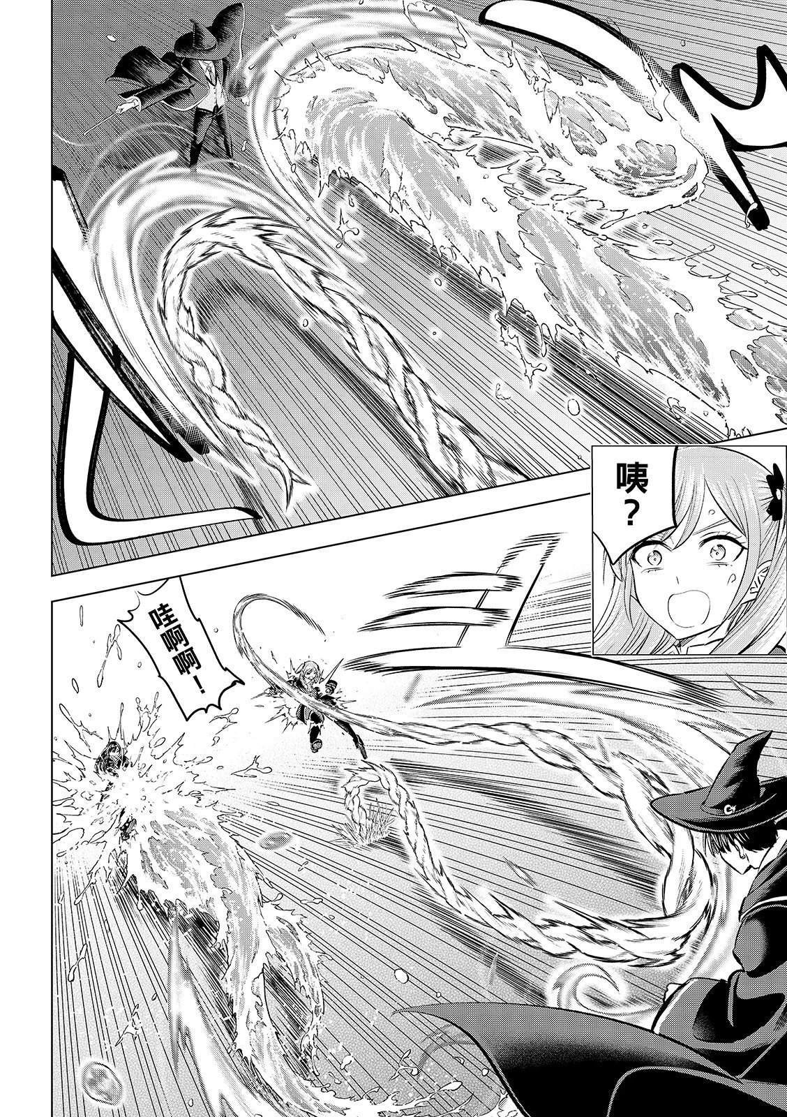 第90话
