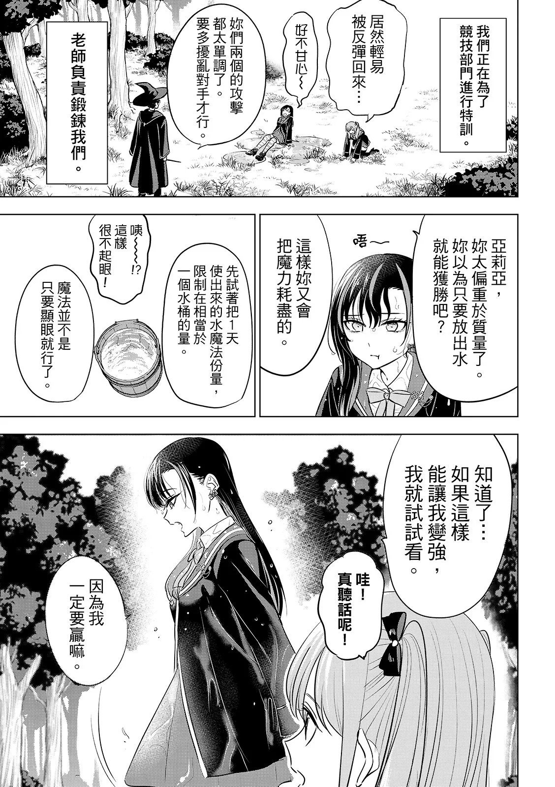 第90话