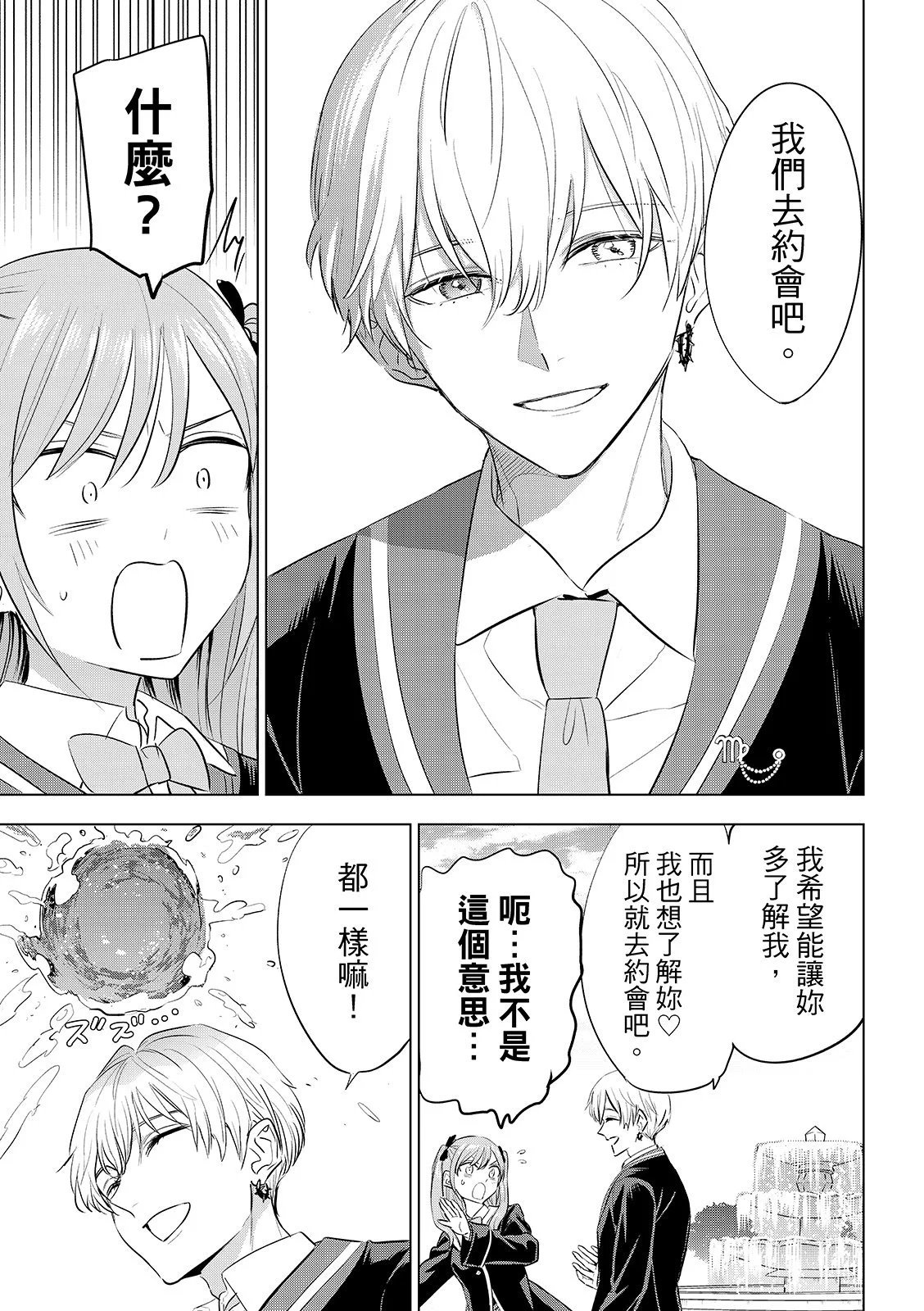 第90话