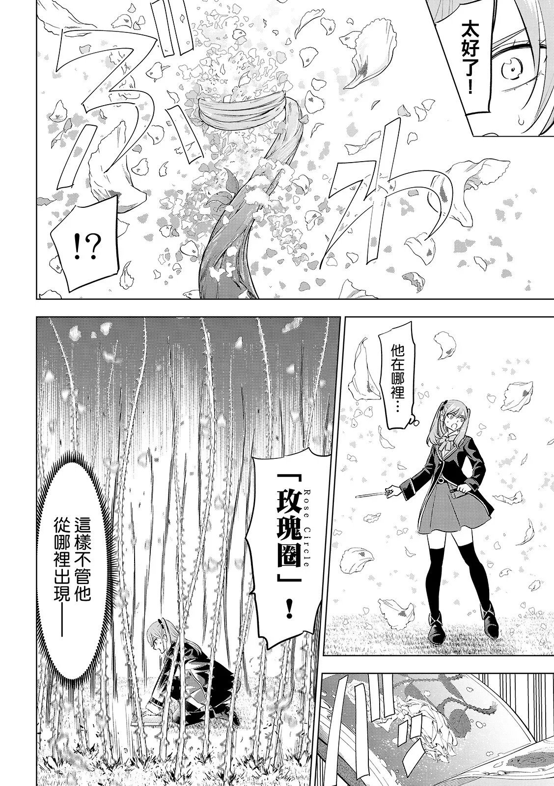 第90话