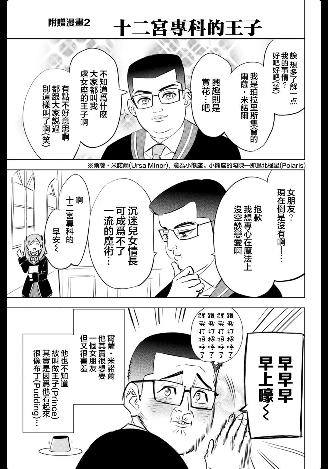 6卷附录